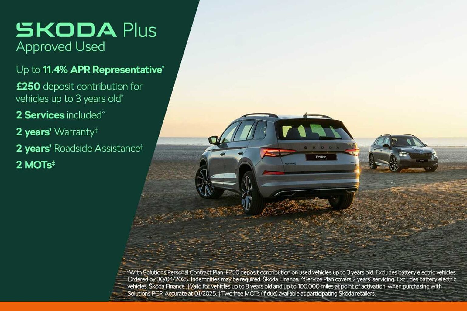SKODA Scala 1.0 TSI 116 Monte Carlo 5dr